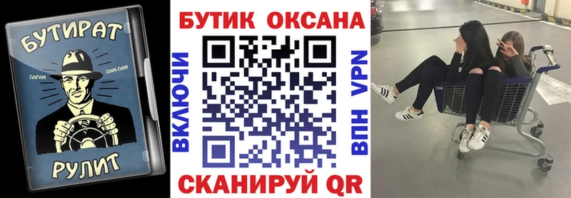 Купить  Гай  БУТИРАТ GHB 