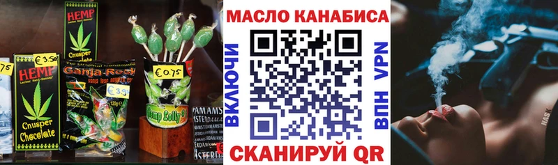 Купить где  Гай  Cannafood конопля 