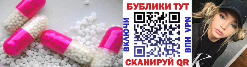 Купить  Гай  Экстази DUBAI 