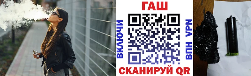 ГАШ hashish  Купить где  Гай 