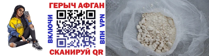 Купить закладки  Гай  Героин VHQ 