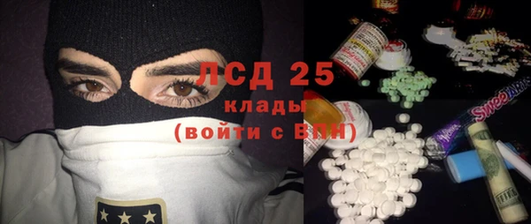каннабис Костерёво