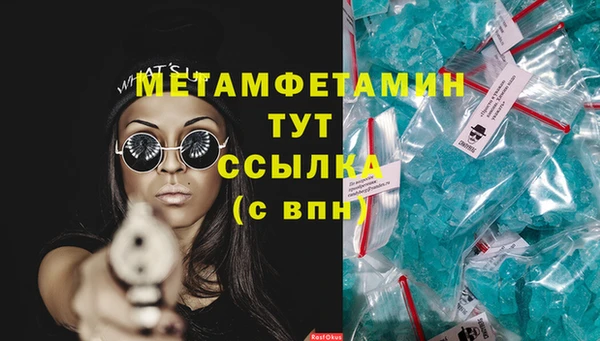 каннабис Костерёво