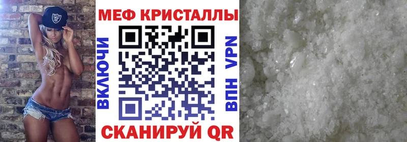 Купить  Гай  Мефедрон mephedrone 