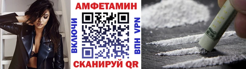 Купить закладки  Гай  МЕТАМФЕТАМИН винт 