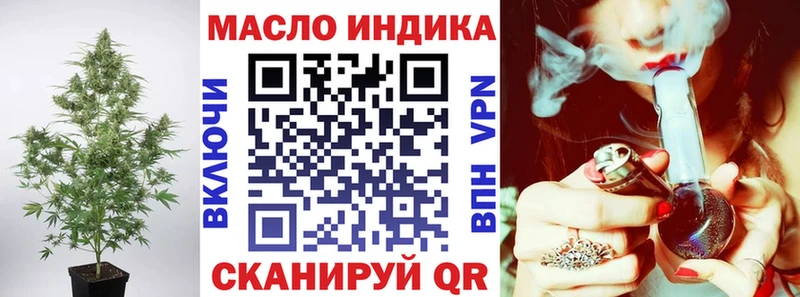 Купить где Гай Дистиллят ТГК вейп