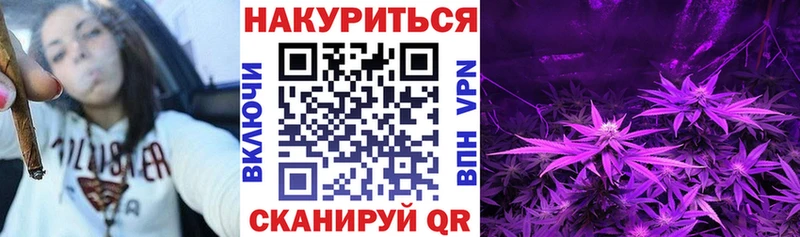 Купить закладки  Гай  Марихуана AK-47 
